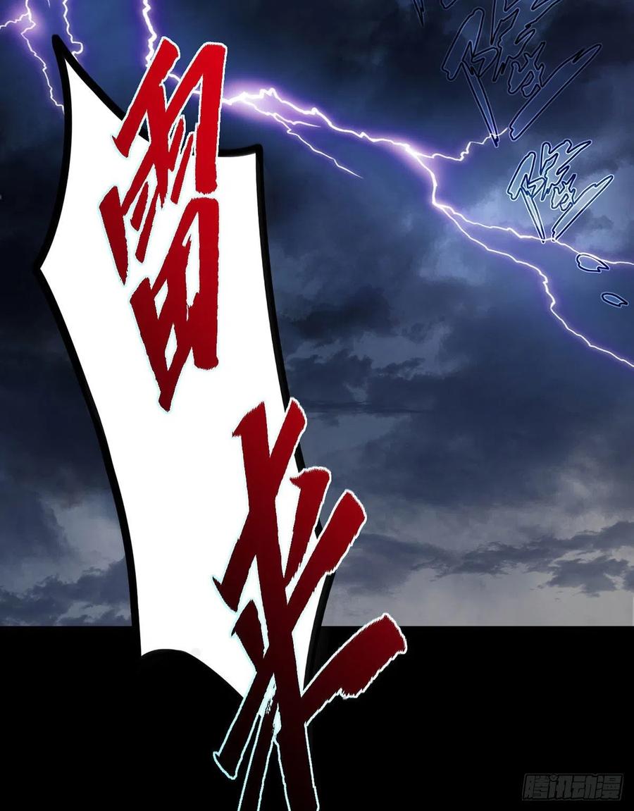094.真正的雷霆5