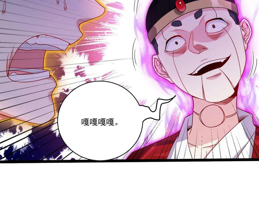 206.威慑失败102