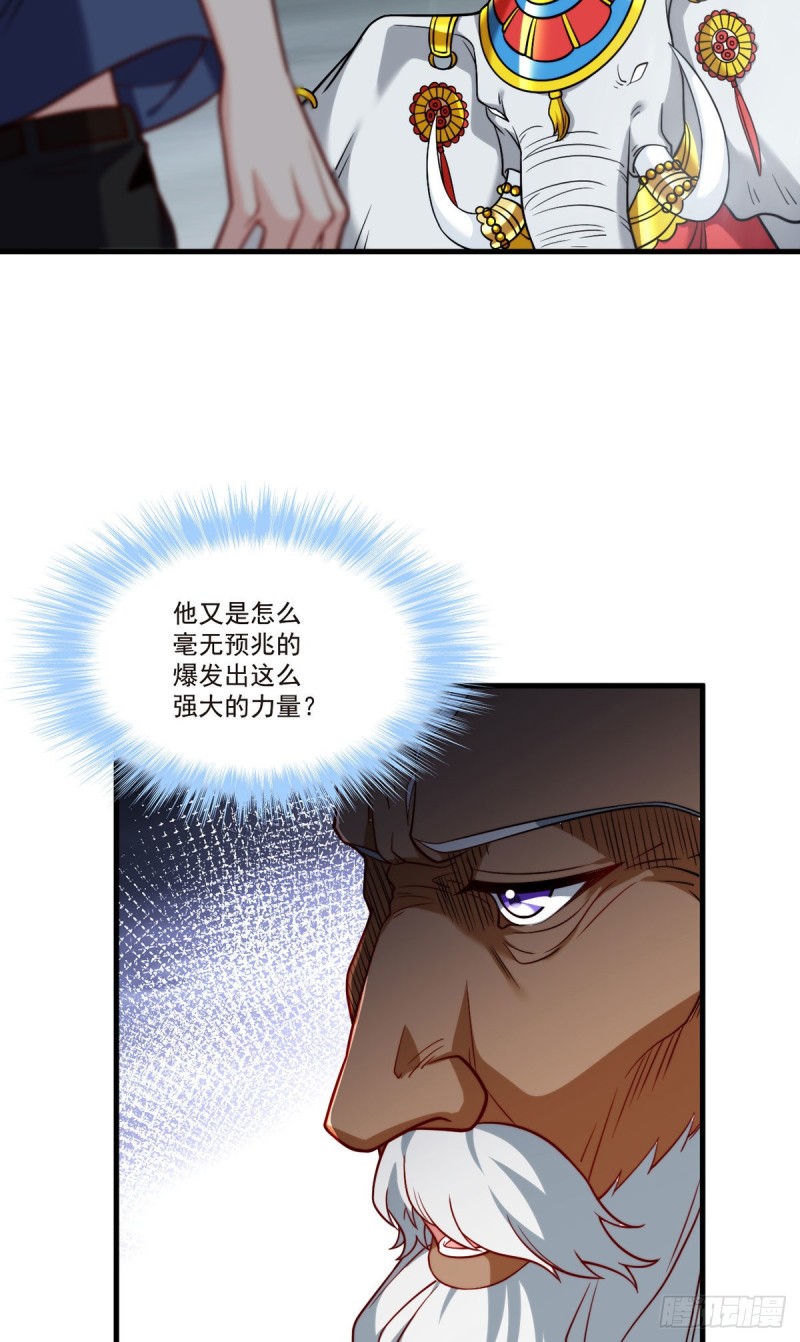 100.召唤魔神？9