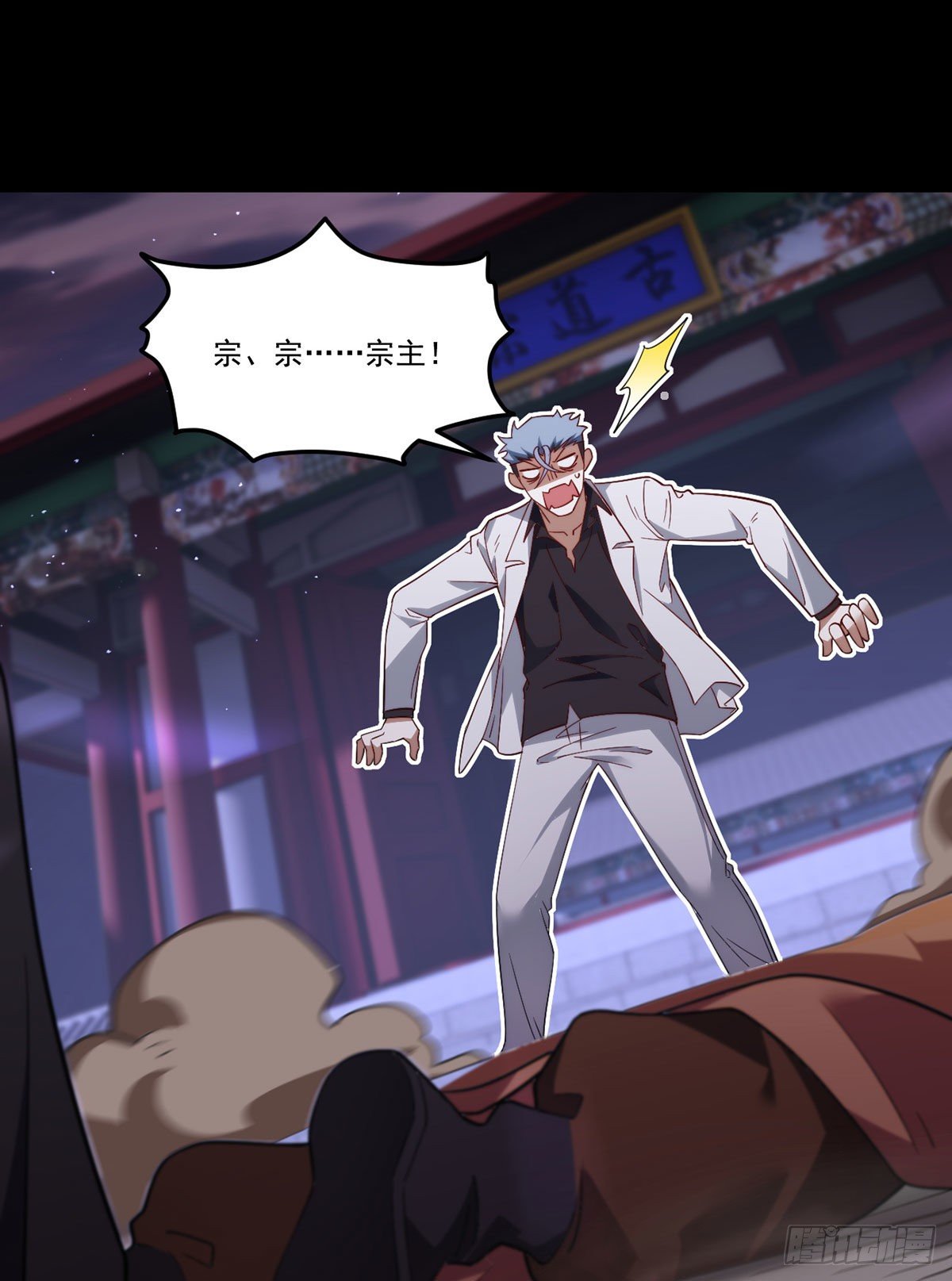 130.新秘境出现了！1