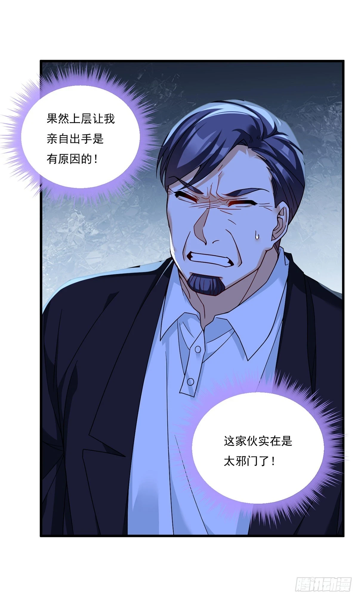 191.灵力封印解除了1