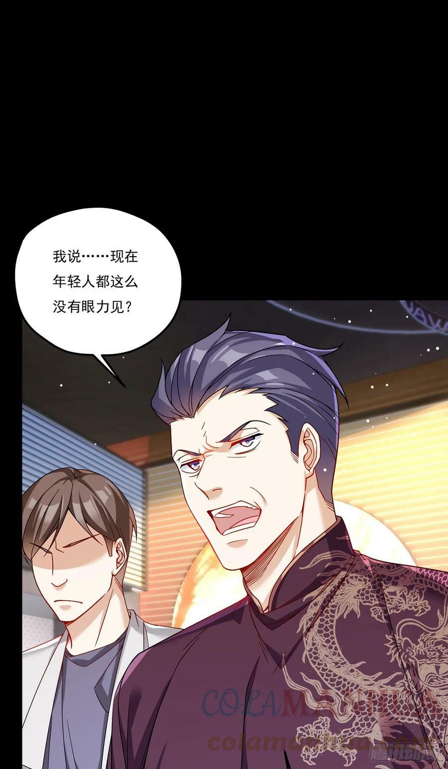 194.今晚全场洛老板埋单2