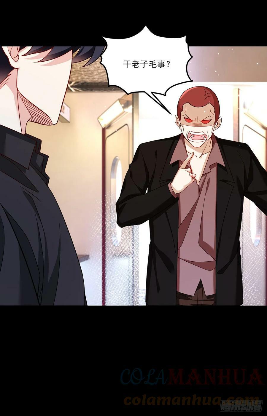 194.今晚全场洛老板埋单34