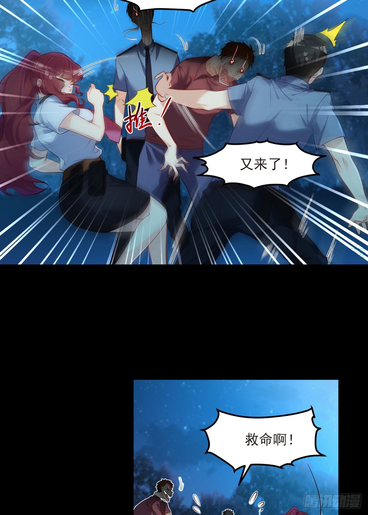 025.的士惊魂30