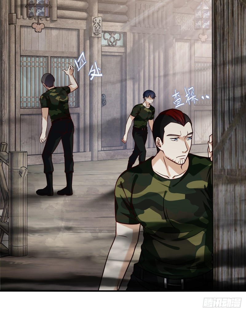 089.收服血尸王19
