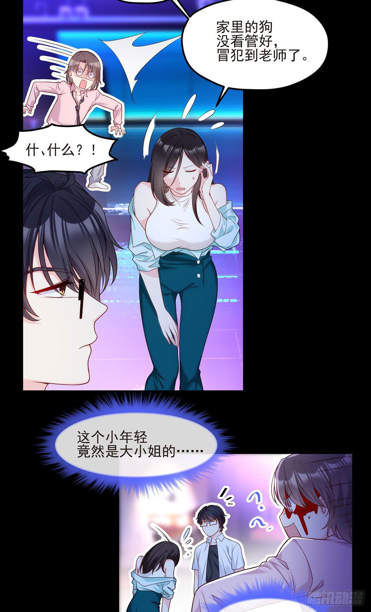 018.彪哥的靠山来了23