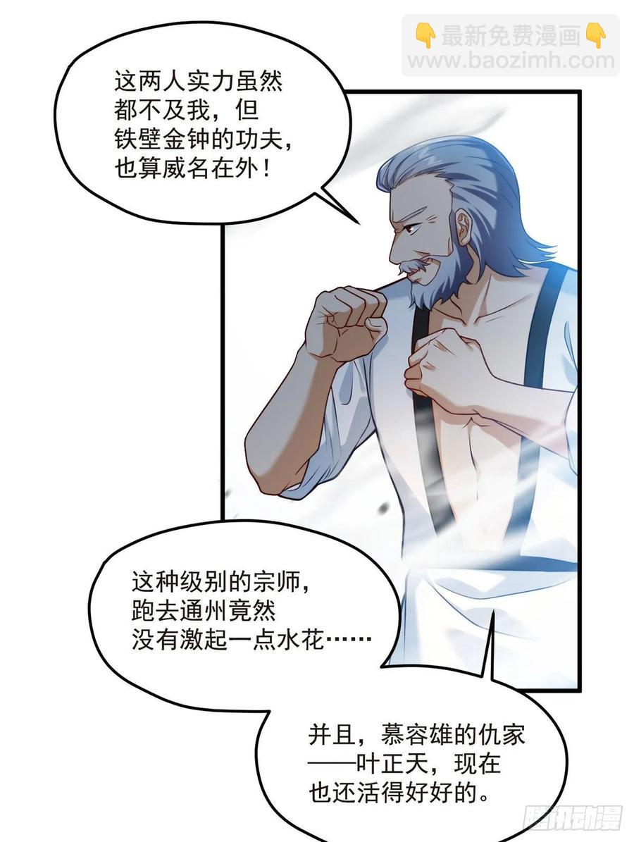 072.考虑好怎么死了吗？29