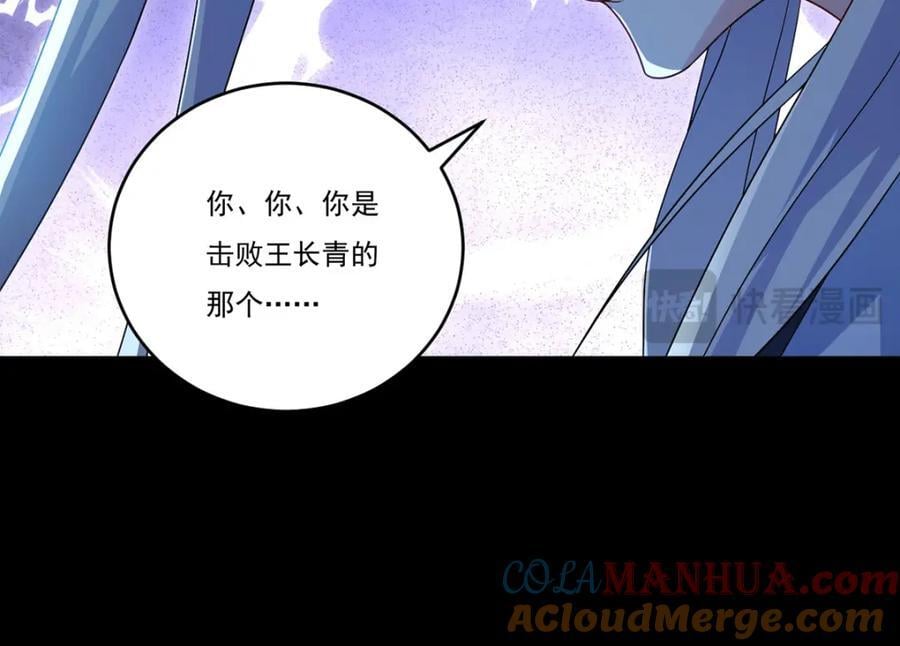 228.真祖组团围剿128