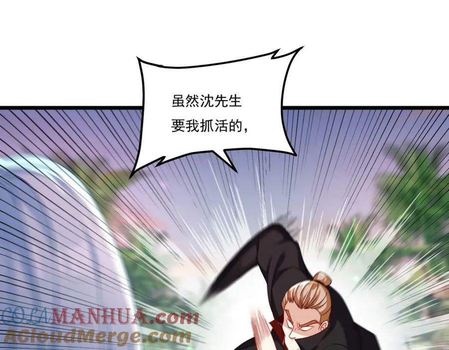 224.不如何，嘎你全家而已64