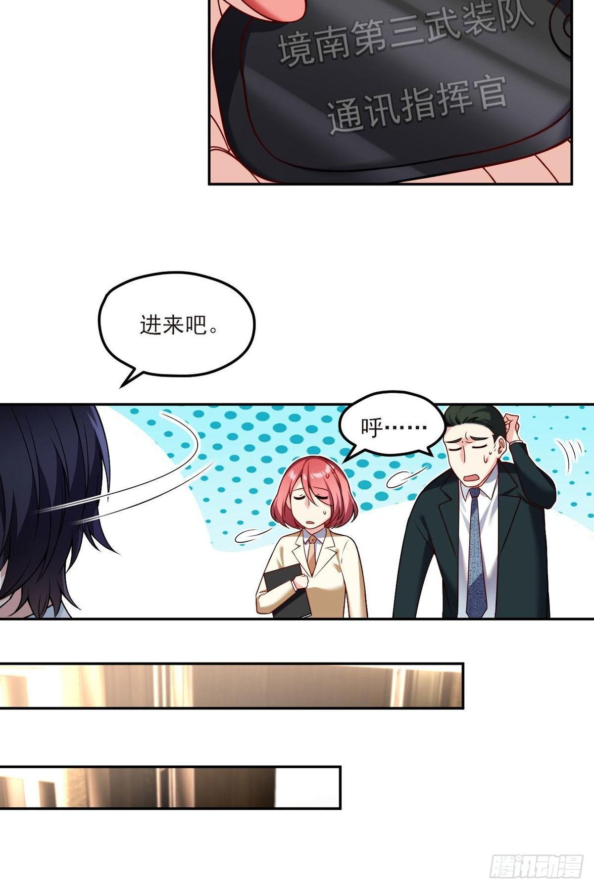 43军方求援助，目标是小妹妹？13