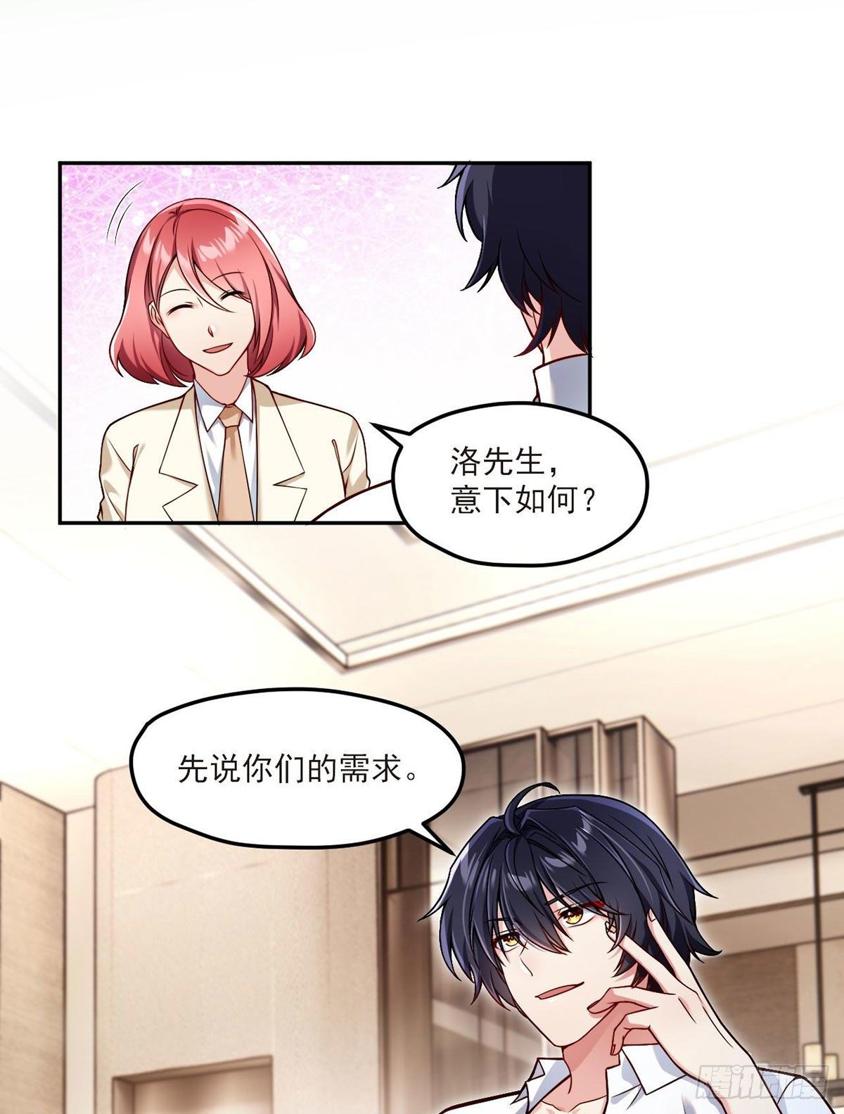 43军方求援助，目标是小妹妹？22
