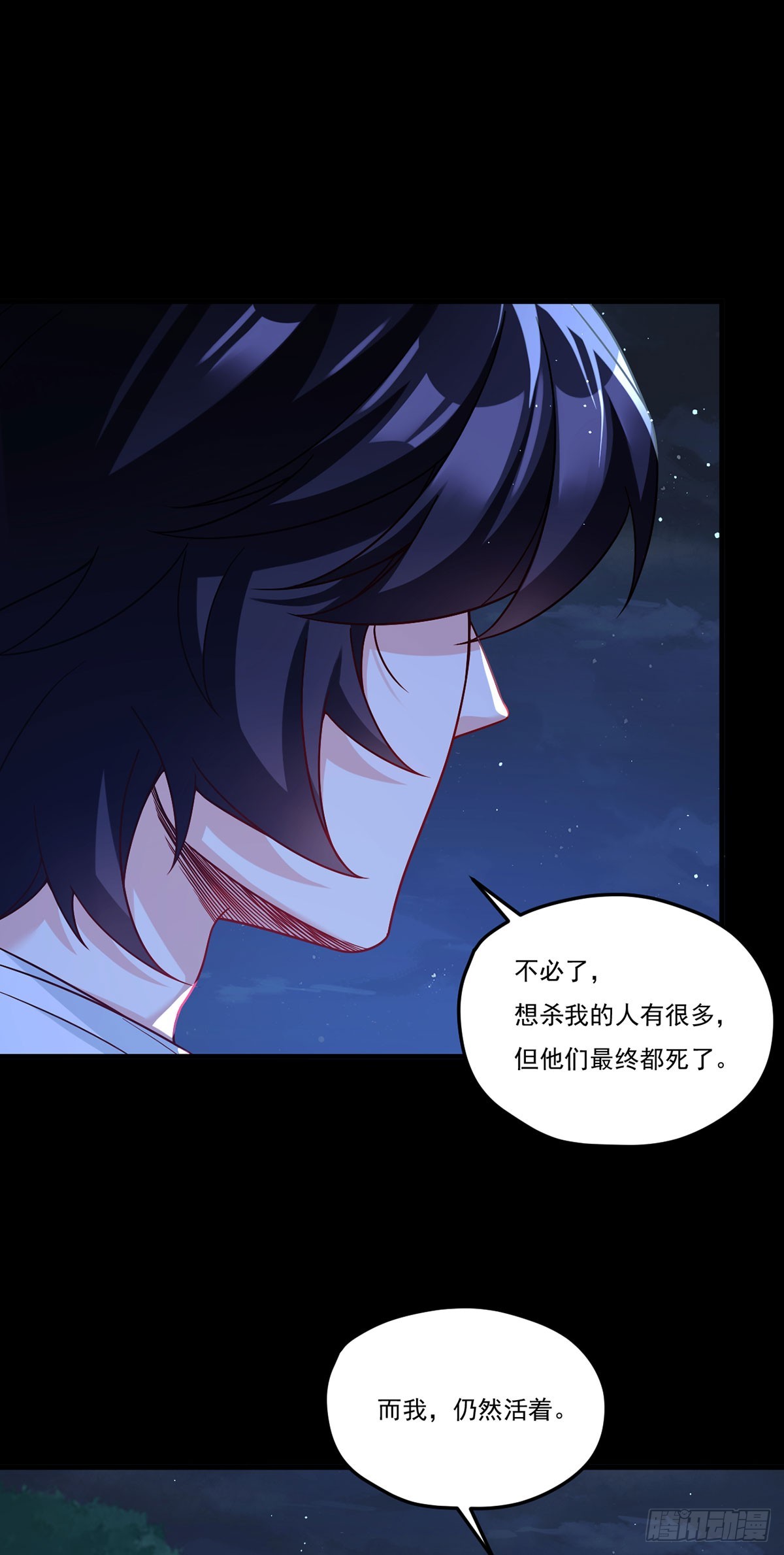 183.被刻上时间沙漏43