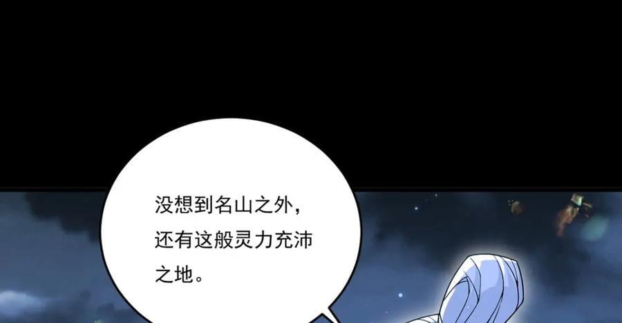 228.真祖组团围剿38