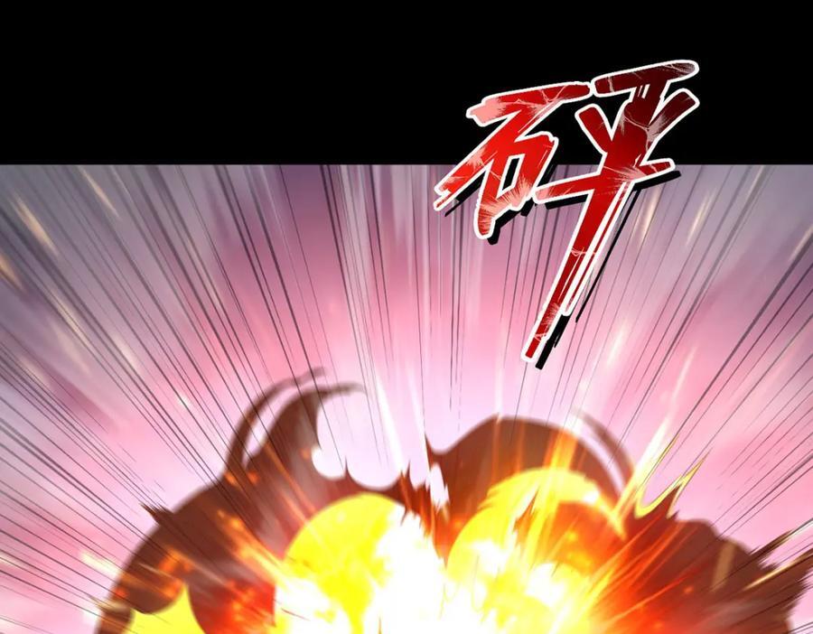 236.战时突破，天降神环！126
