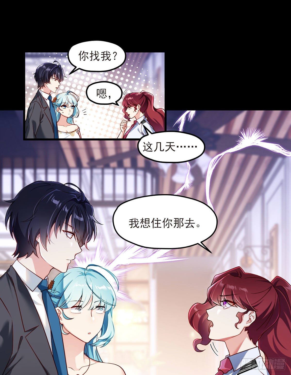 35.前有女明星后有美女执法官29