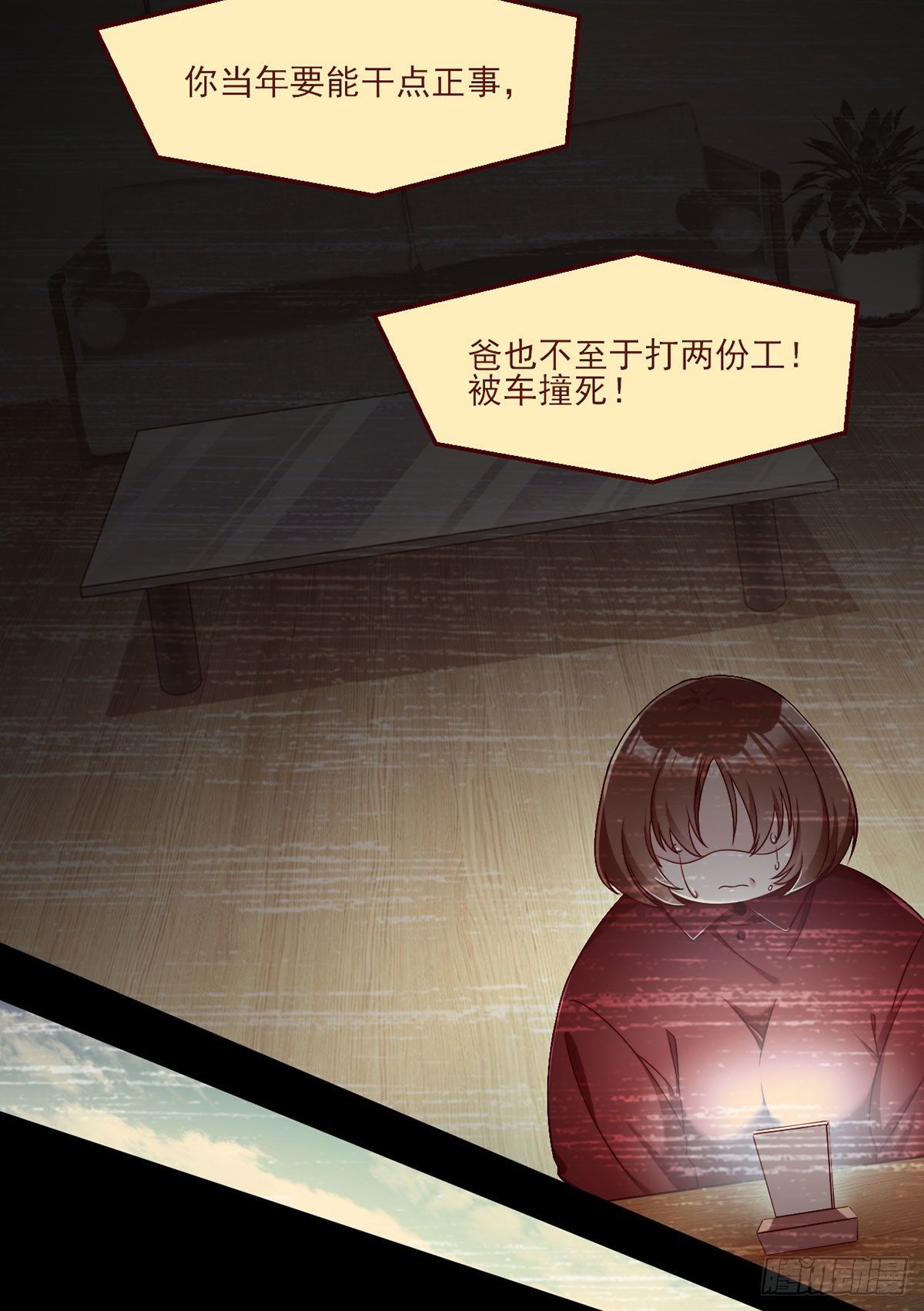 31.想活命，必须执行吾的意志20