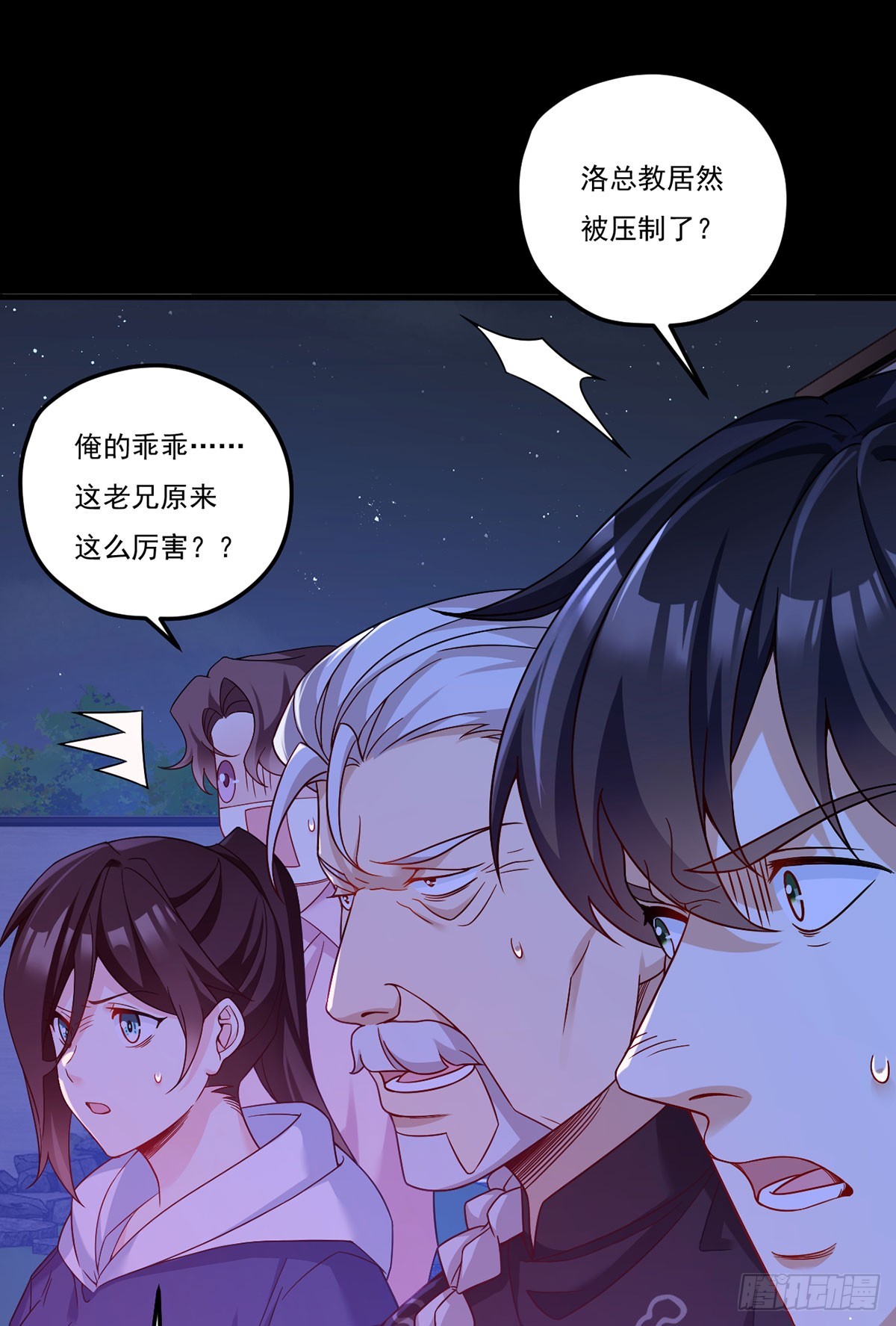 175.姗姗来迟的金言德17