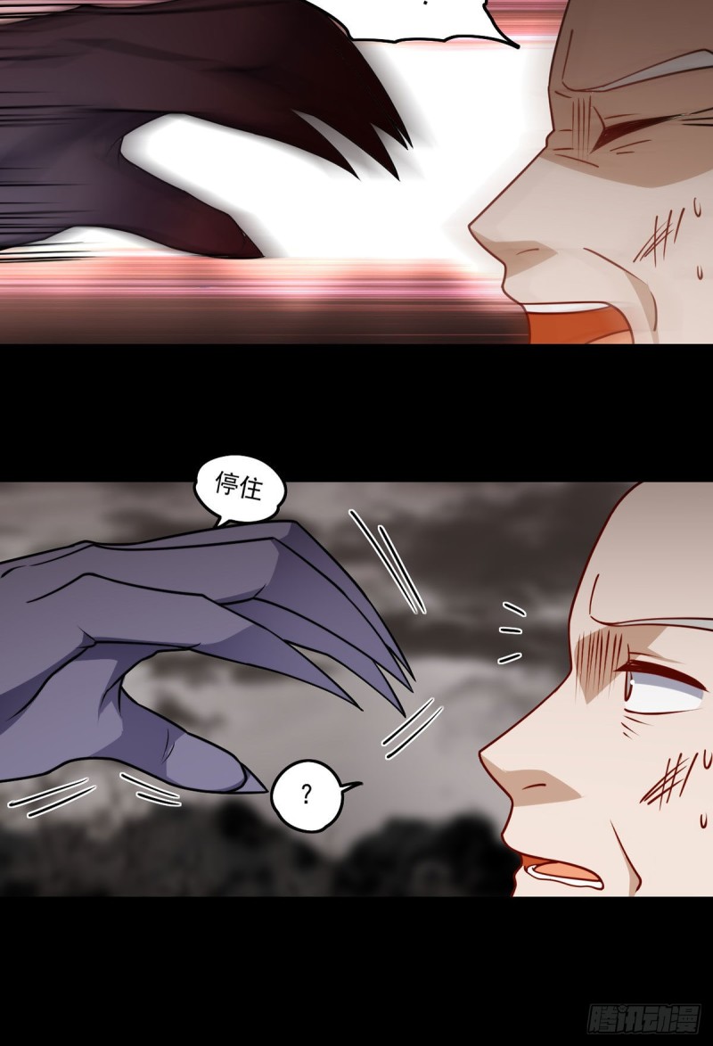 88.出师未捷？伏魔杵断了！37