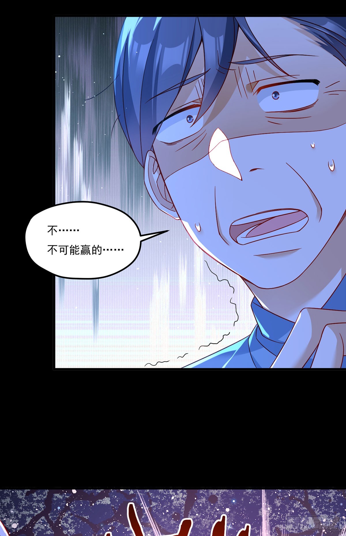 176.魔狼之铠20