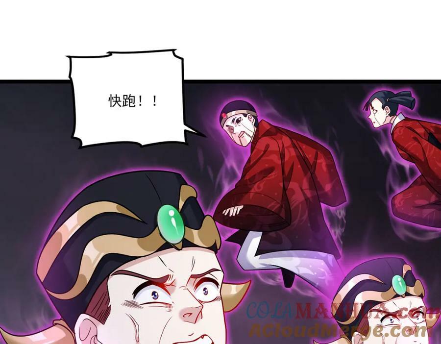 209.龙魂崩卒！华邦将倾？！68