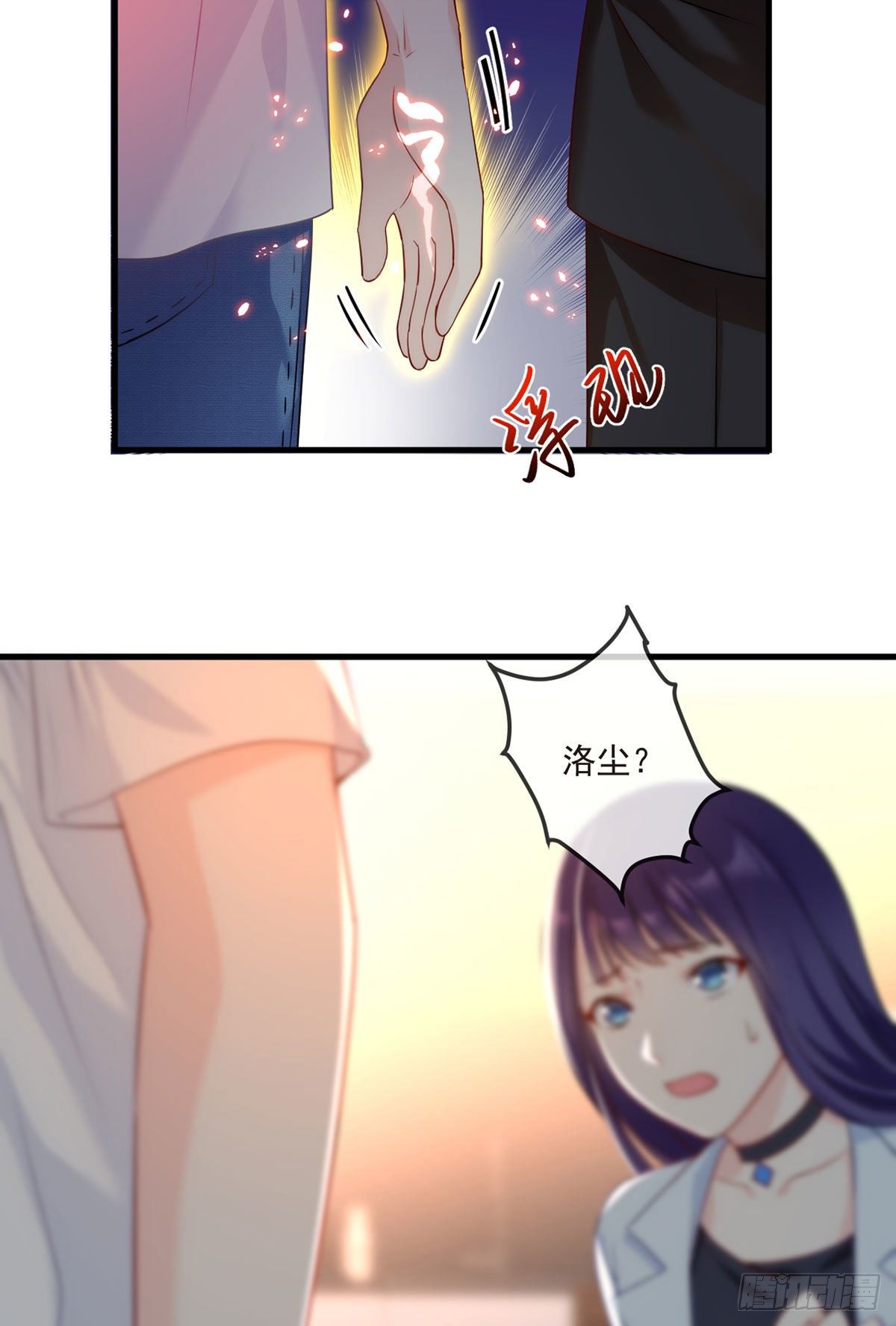 05 重生后再遇前世仇人23