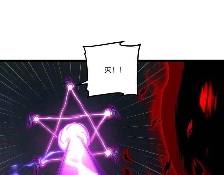 208.王者之名，当如日月！66