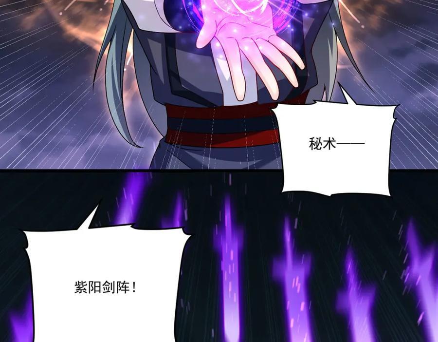 230.觉醒九层的力量无法想象25