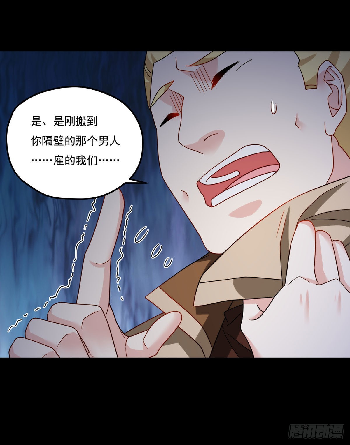 146.谁派你们来的？！42