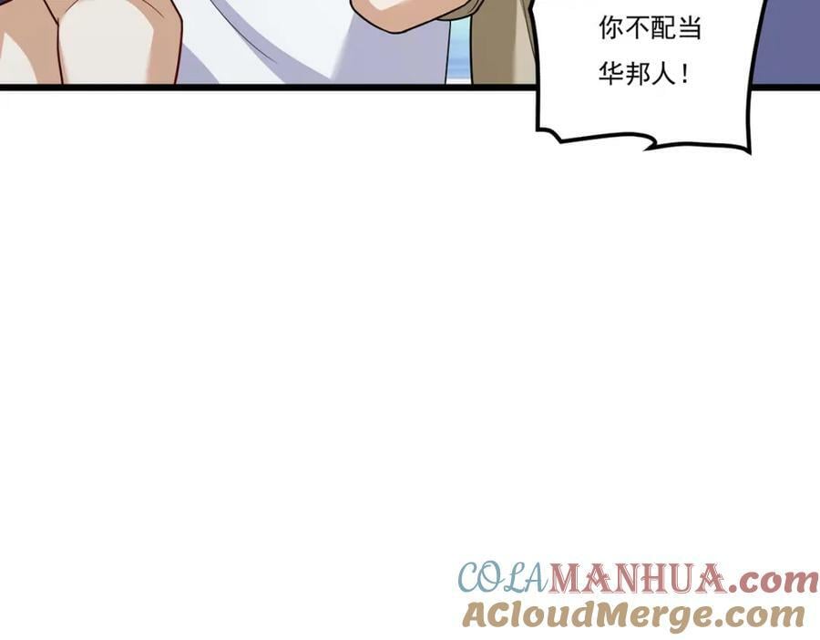 211.跟敌人握手言和？152