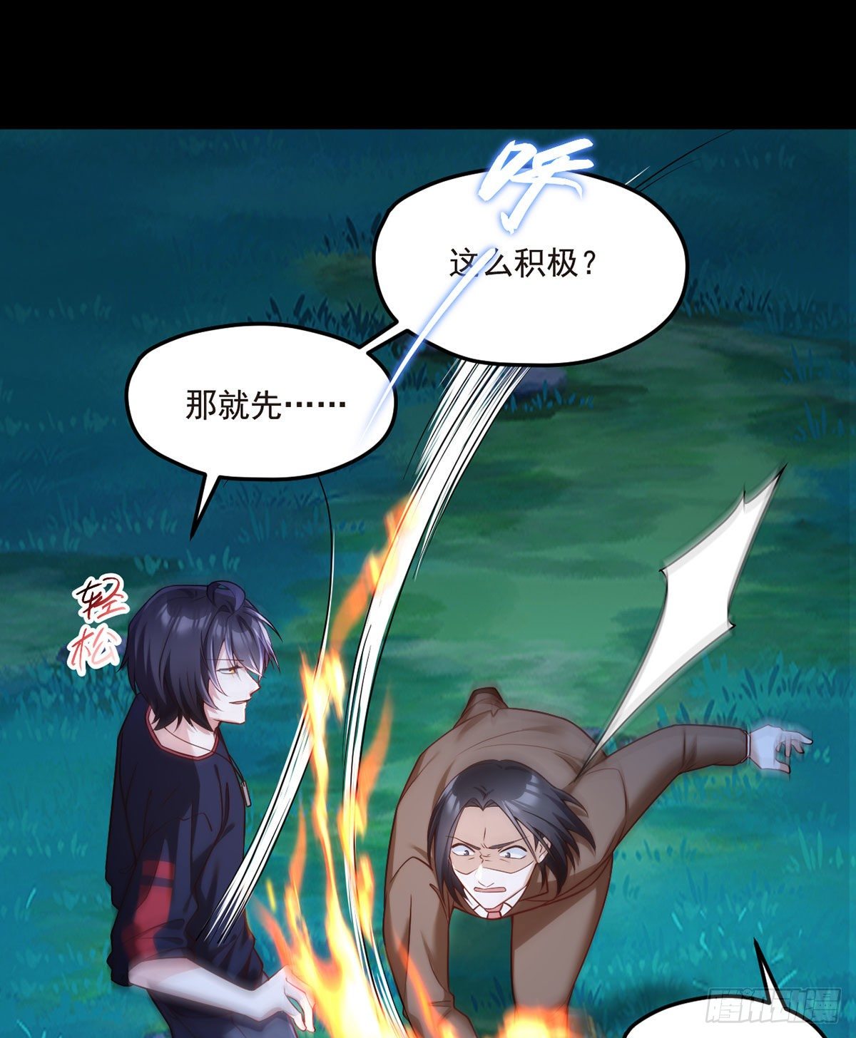 059.神灵的力量25