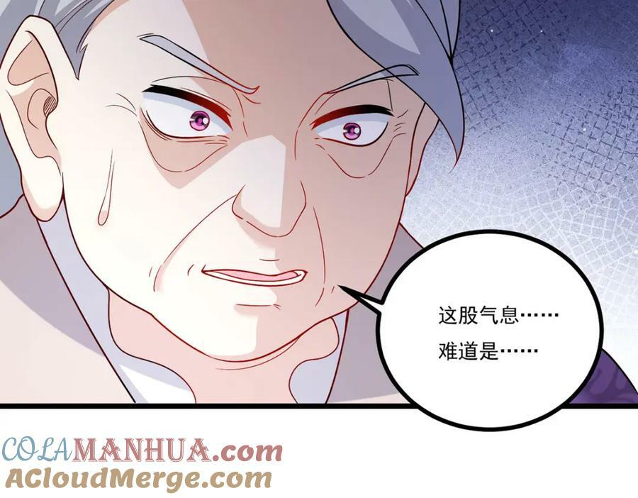 209.龙魂崩卒！华邦将倾？！24