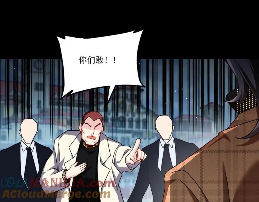 245.护短的洛老师！88