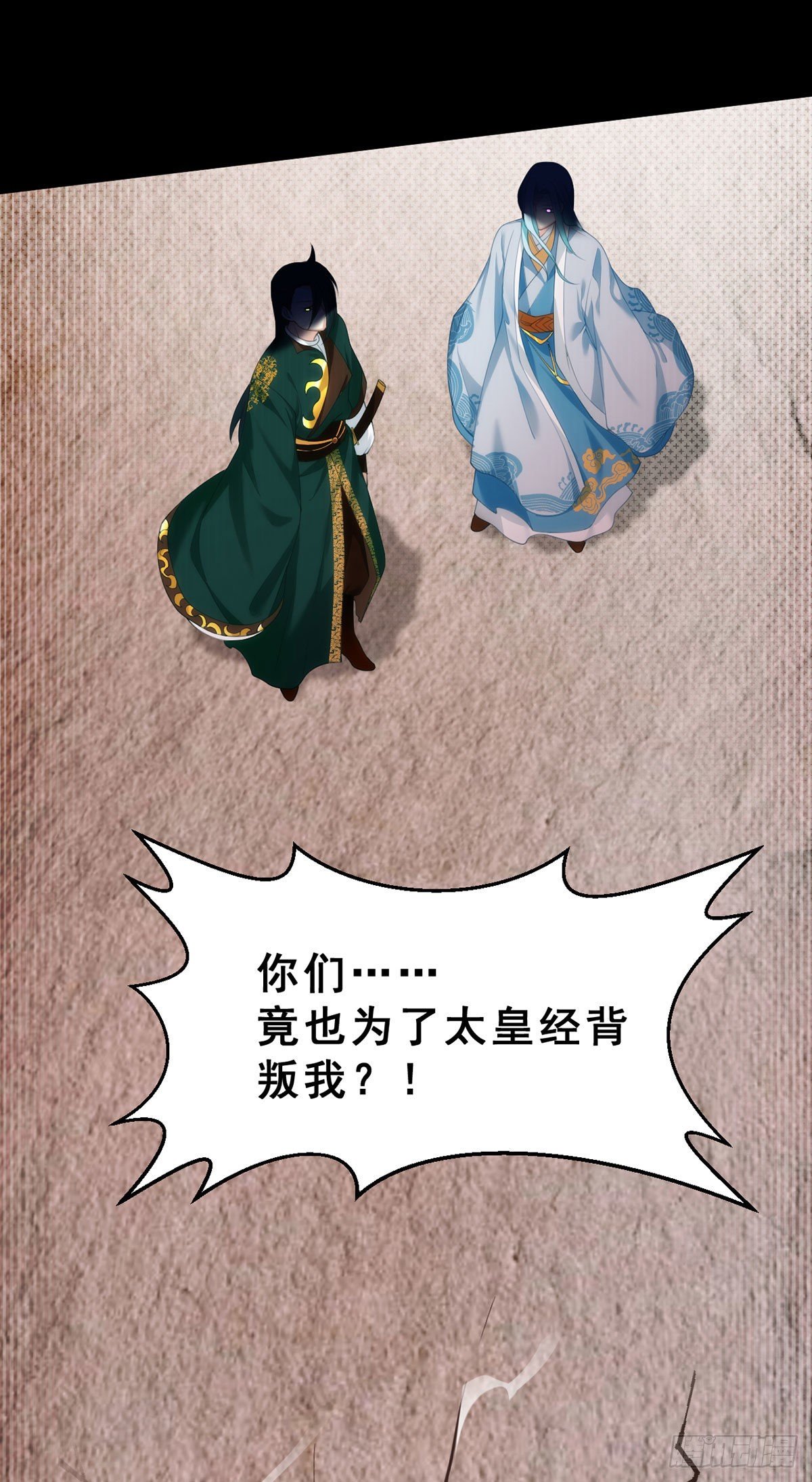 01 仙域归来，满级重生47