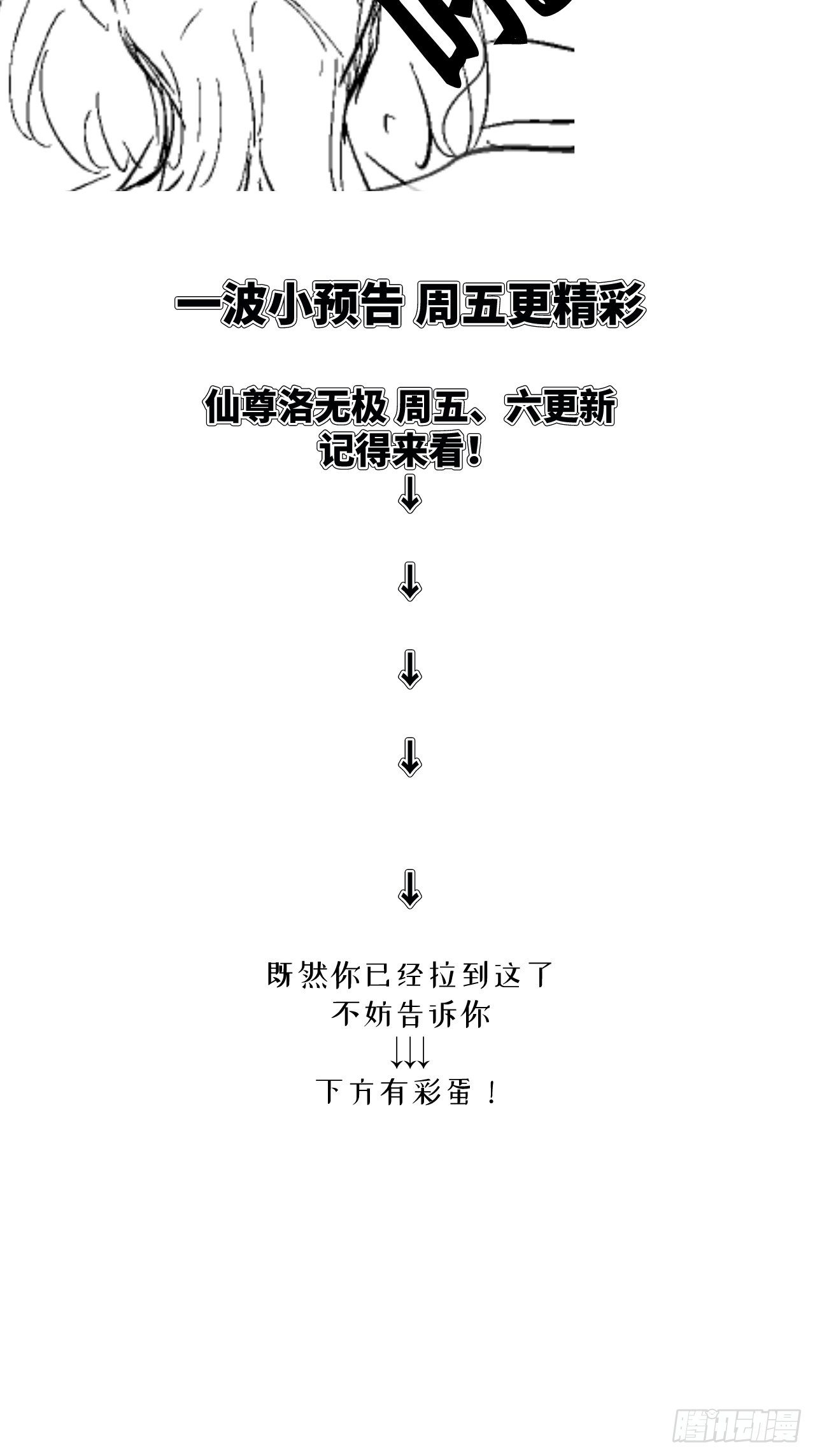 活动公告——内有女明星速看！6