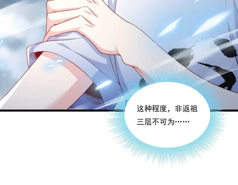 216.传说中的逆天之道47