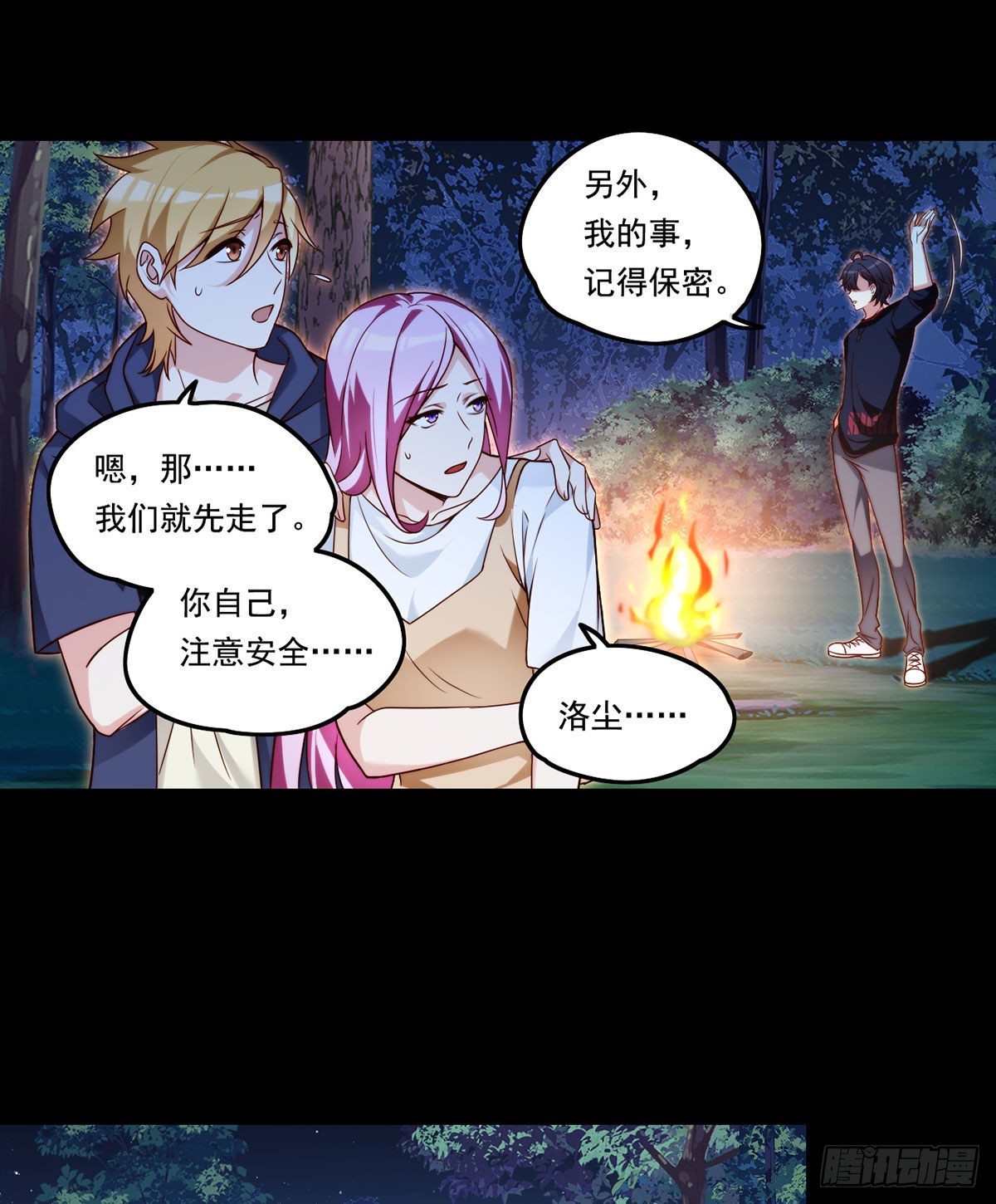 060.真正的力量30