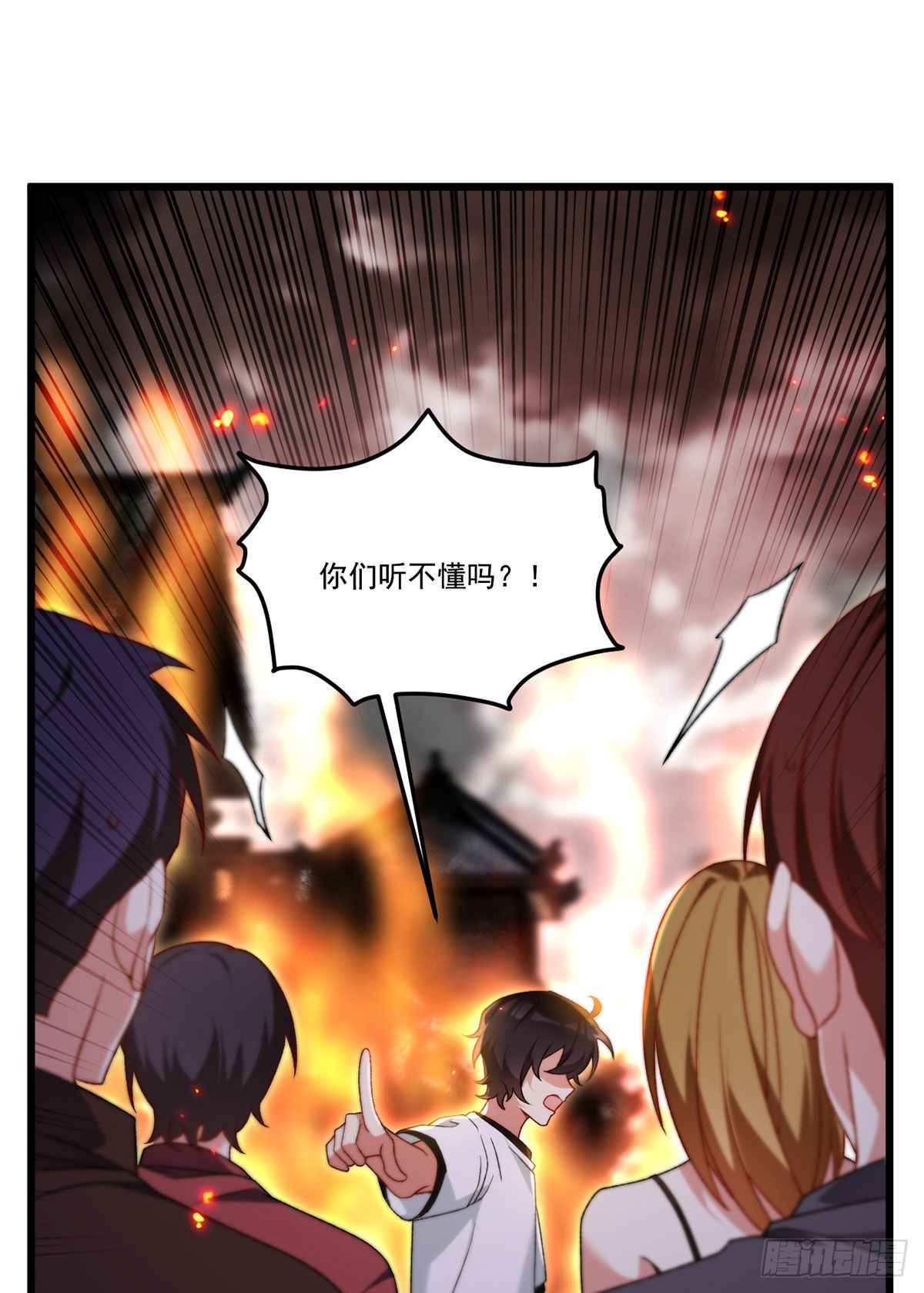 156.一剑屠城7