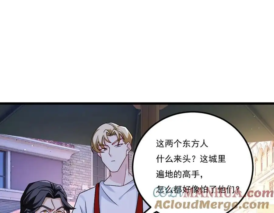 243.卫子清vs小战皇12