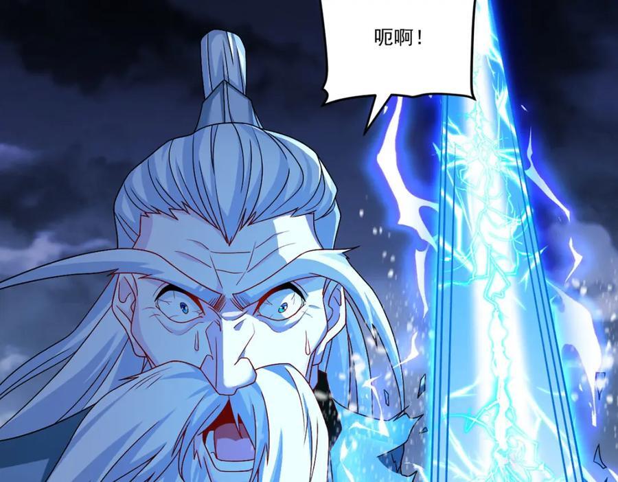 231.小血尸，开饭了！35
