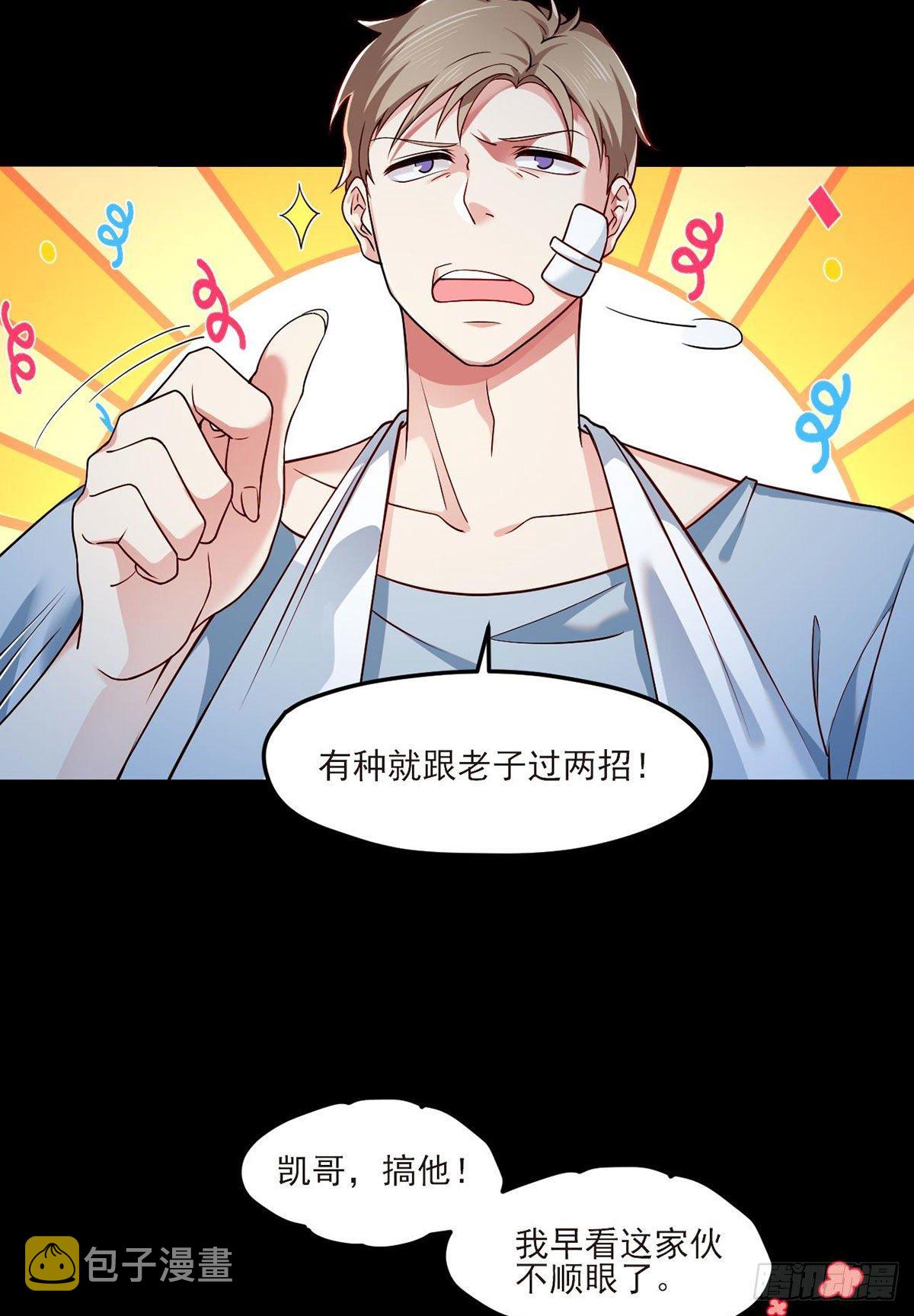 35.前有女明星后有美女执法官9
