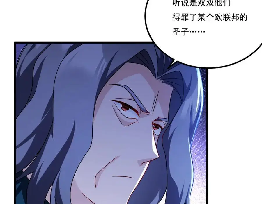 243.卫子清vs小战皇59