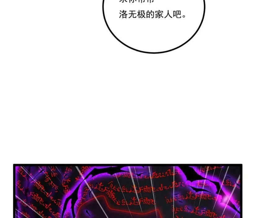 225.再多的辛苦都值了29