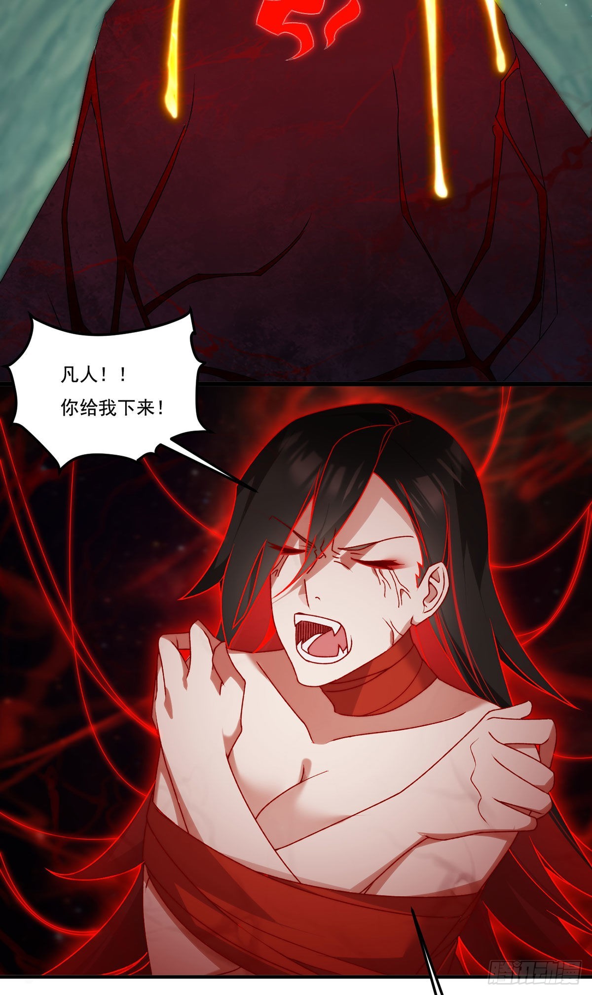 144.离火之精到手了！22