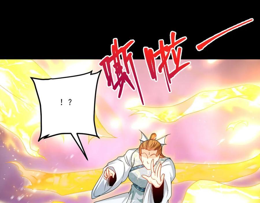 235.什么叫做天谴？！10
