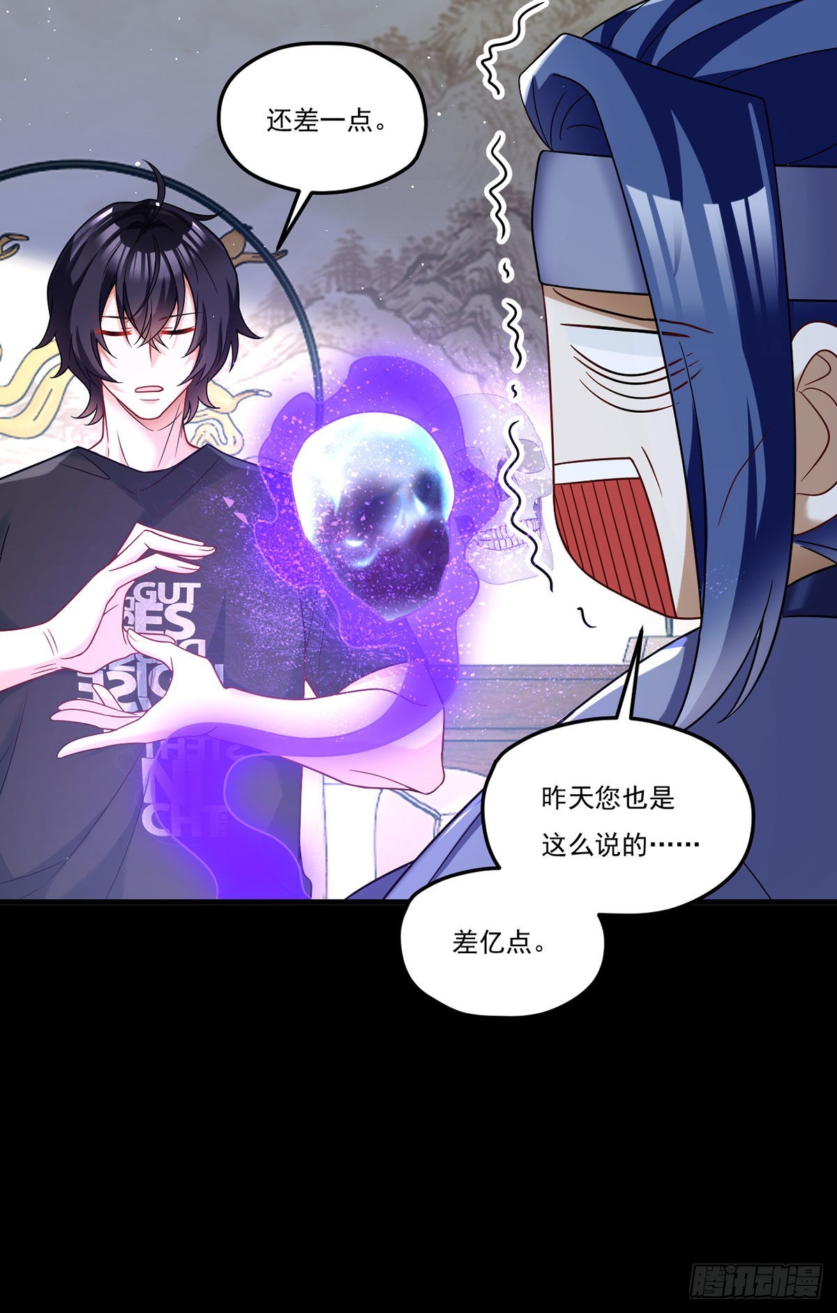 171.雪女开大25