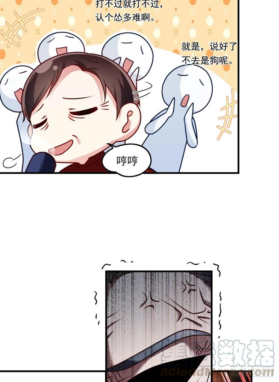 073.杀一宗师如屠狗24