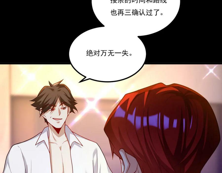 219.他回来了！135