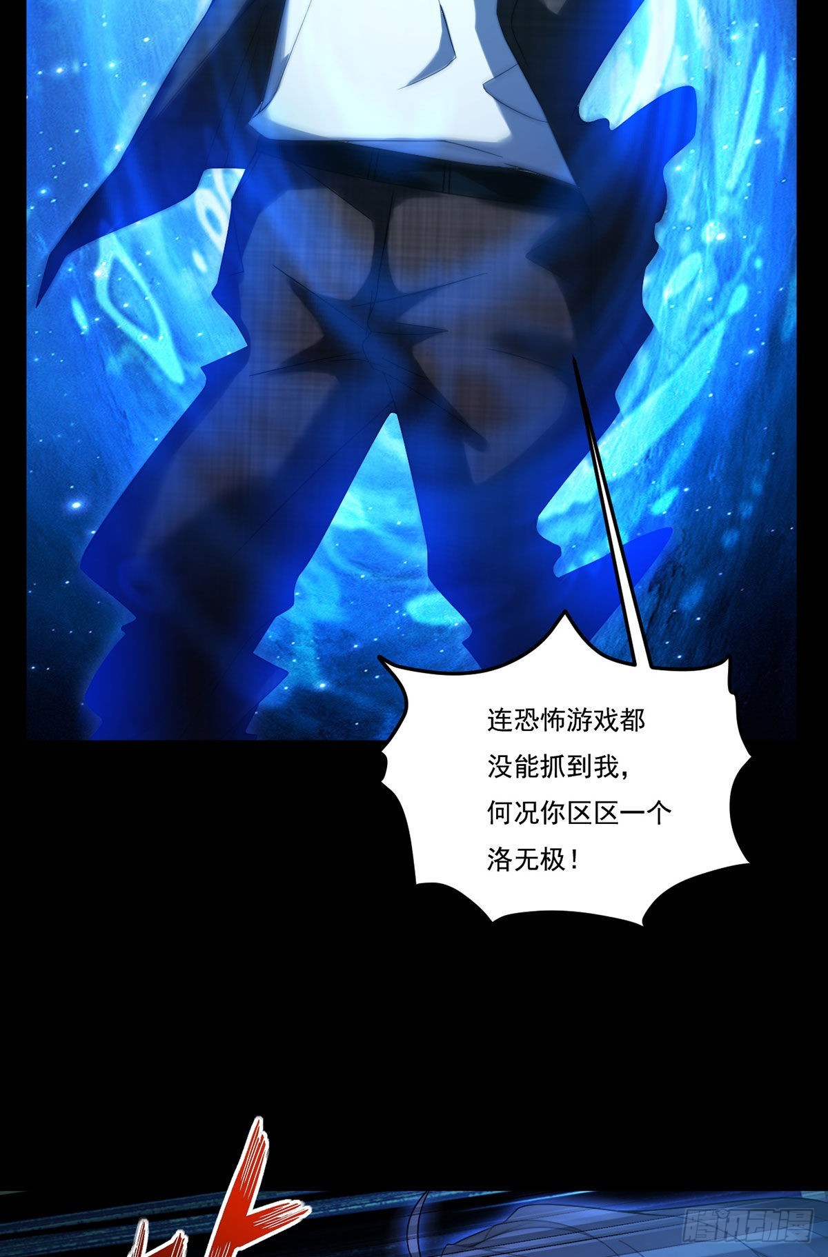 162.荣在旭诡计破产！34