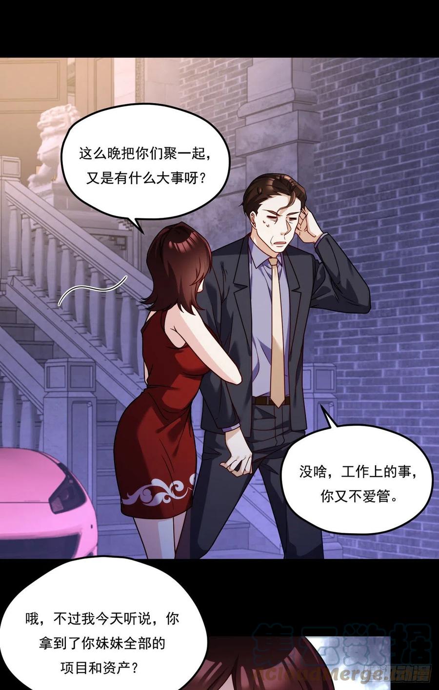 102.母子相认12