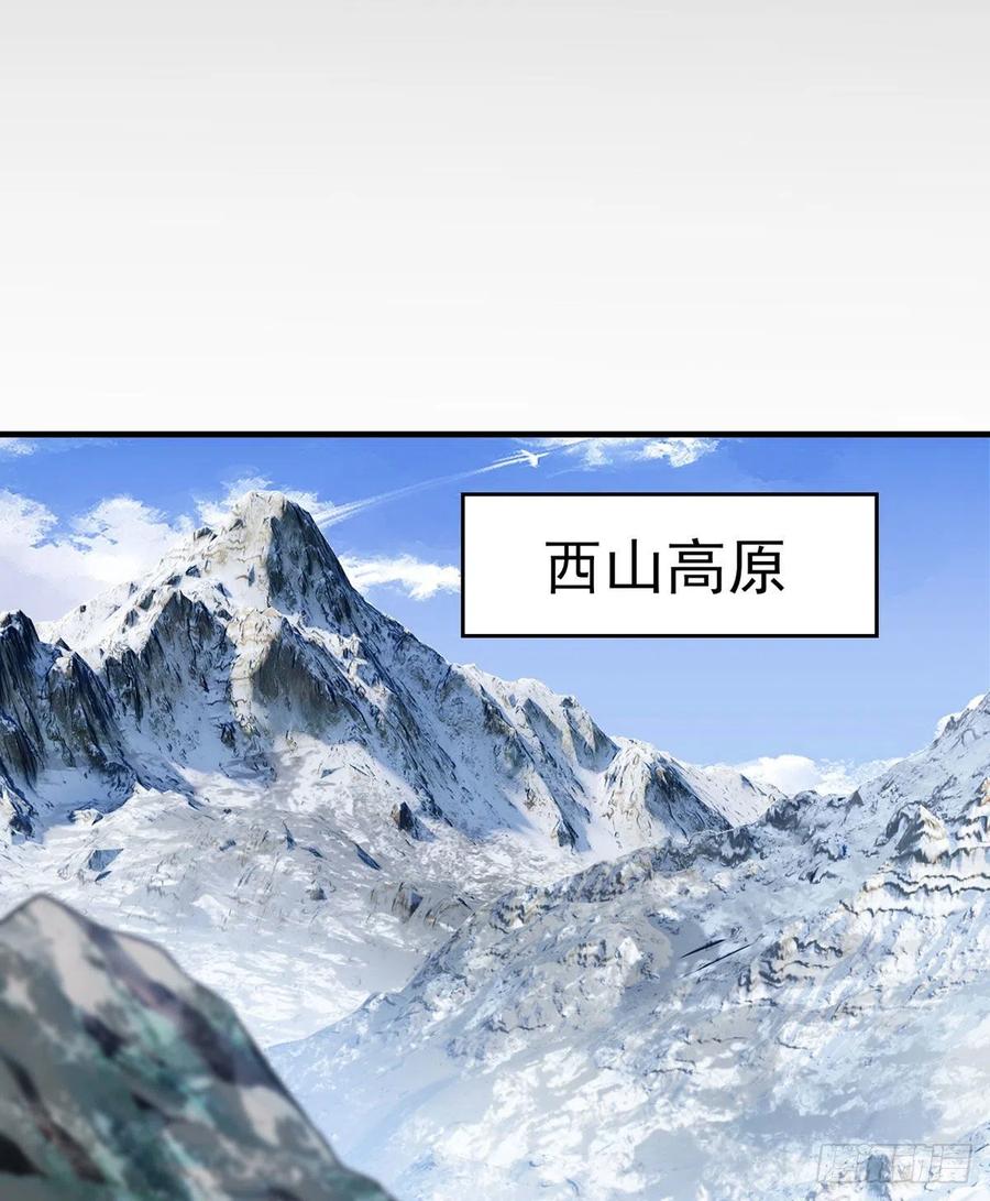 094.真正的雷霆37